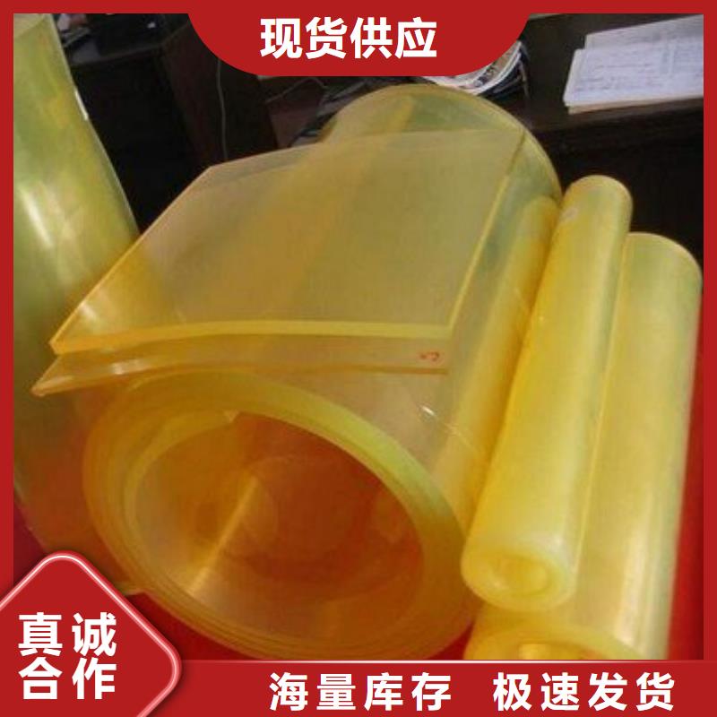 有现货的聚氨酯制品有限公司厂家