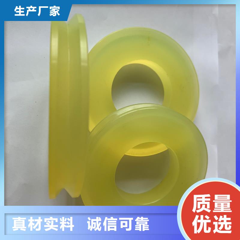 采购聚氨酯制品有限公司_认准铭诺橡塑制品有限公司_值得信赖