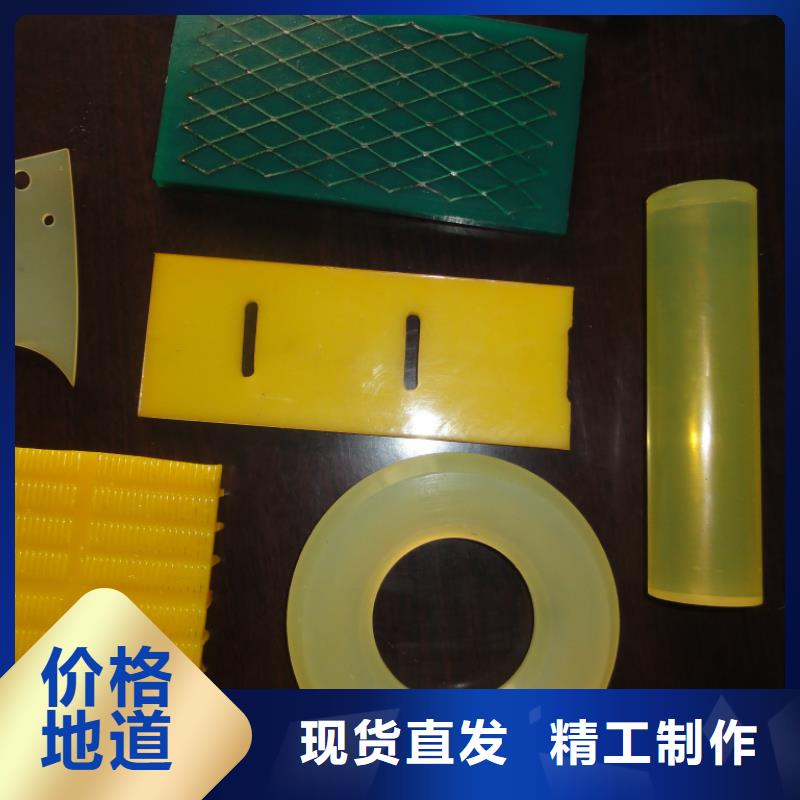 聚氨酯制品有哪些大型厂家