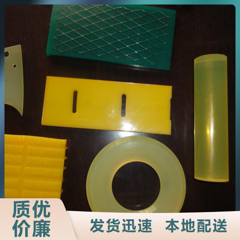 聚氨酯制品尼龙套专业生产N年