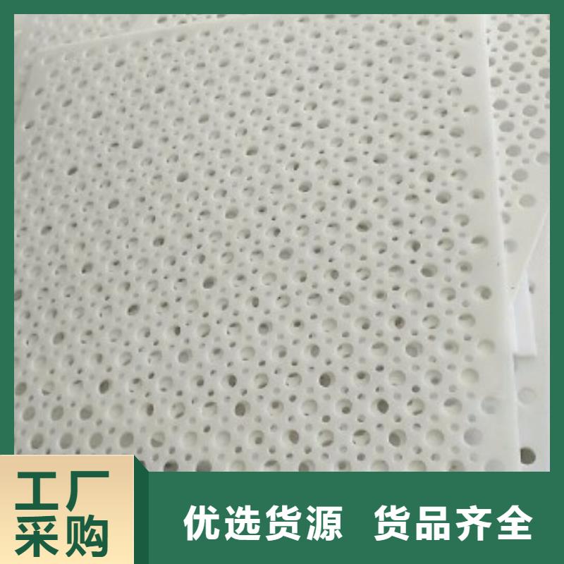 杀菌锅塑料垫板【尼龙轮】随心所欲定制