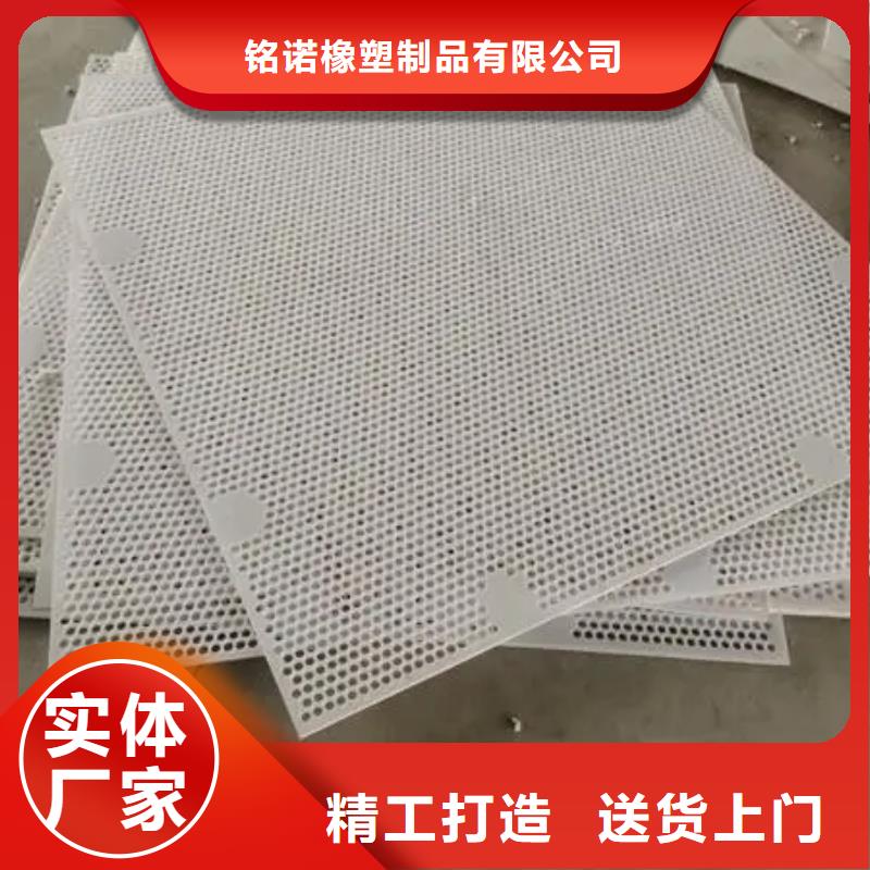 杀菌锅塑料垫板注塑加工长期供应