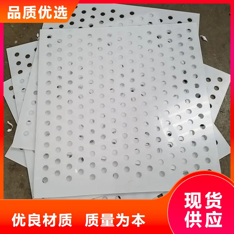 杀菌锅塑料垫板_【聚氨酯制品厂家】优良材质-市场覆盖|廉江|麻章|茂名|河源|阳江|云浮|汕头-阿奇乐乐