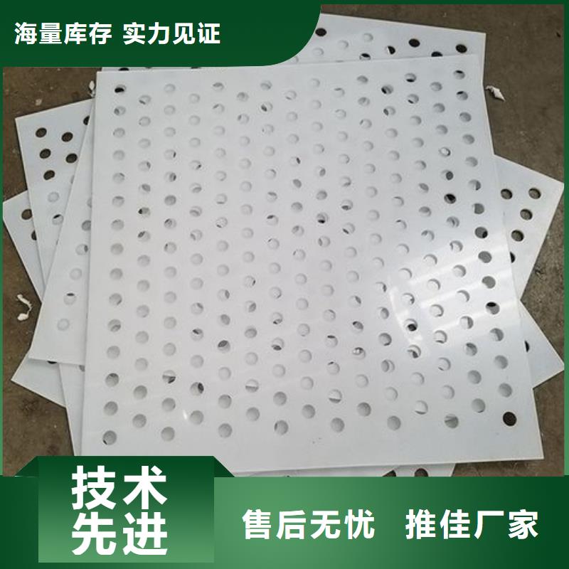 杀菌锅塑料垫板氟胶垫厂家源头采购