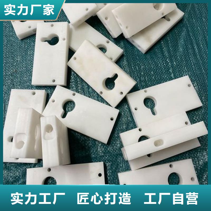 杀菌锅塑料垫板尼龙套厂家常年出售
