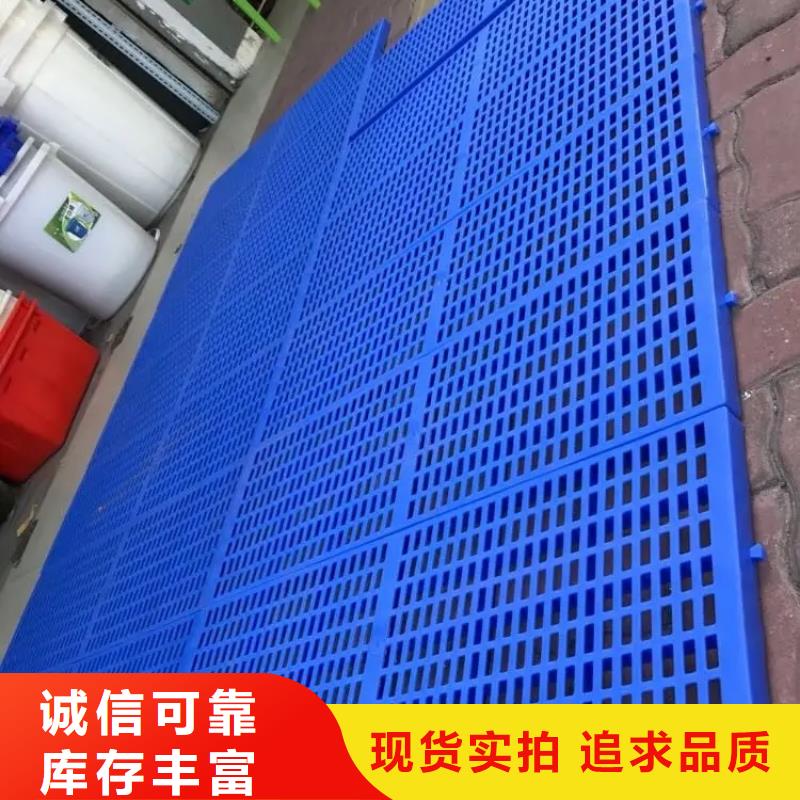 订购地面塑料垫板