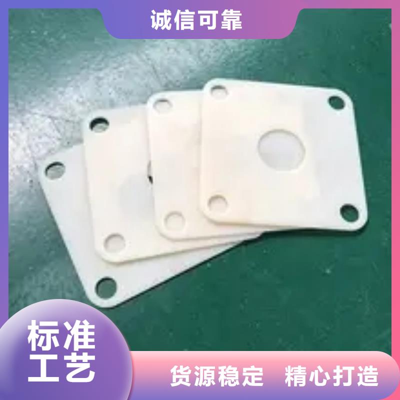 硬塑料垫板生产厂家价格优惠