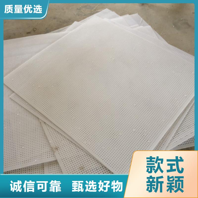 杀菌锅塑料垫板【尼龙轮】随心所欲定制