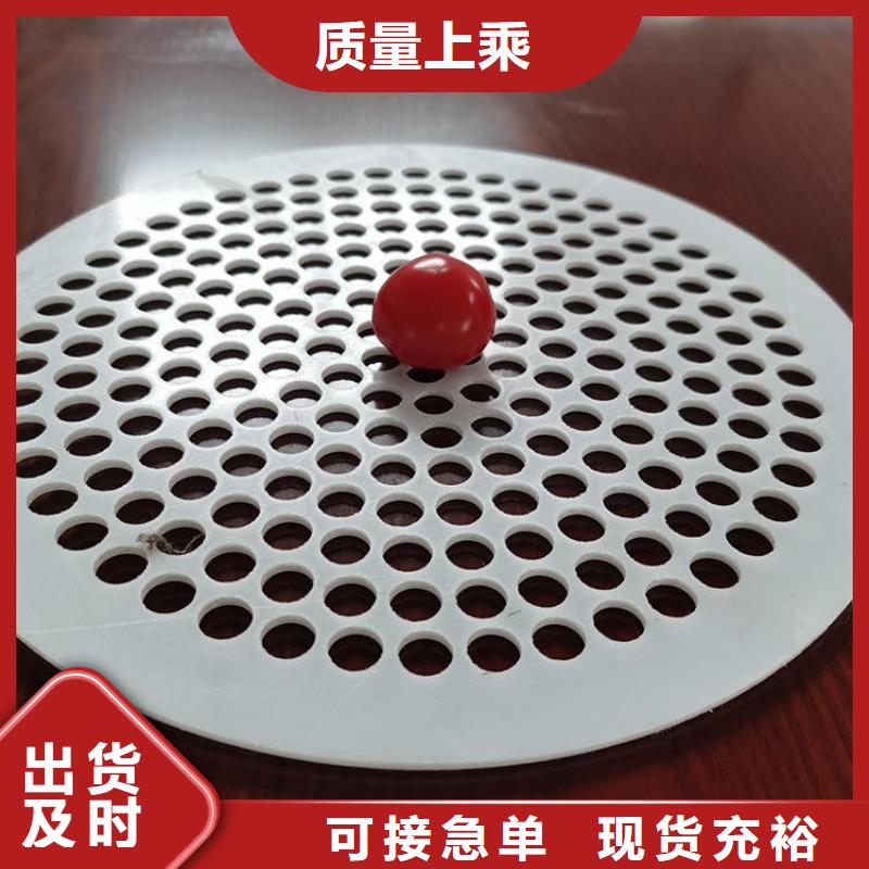 杀菌锅塑料垫板【尼龙轮】随心所欲定制