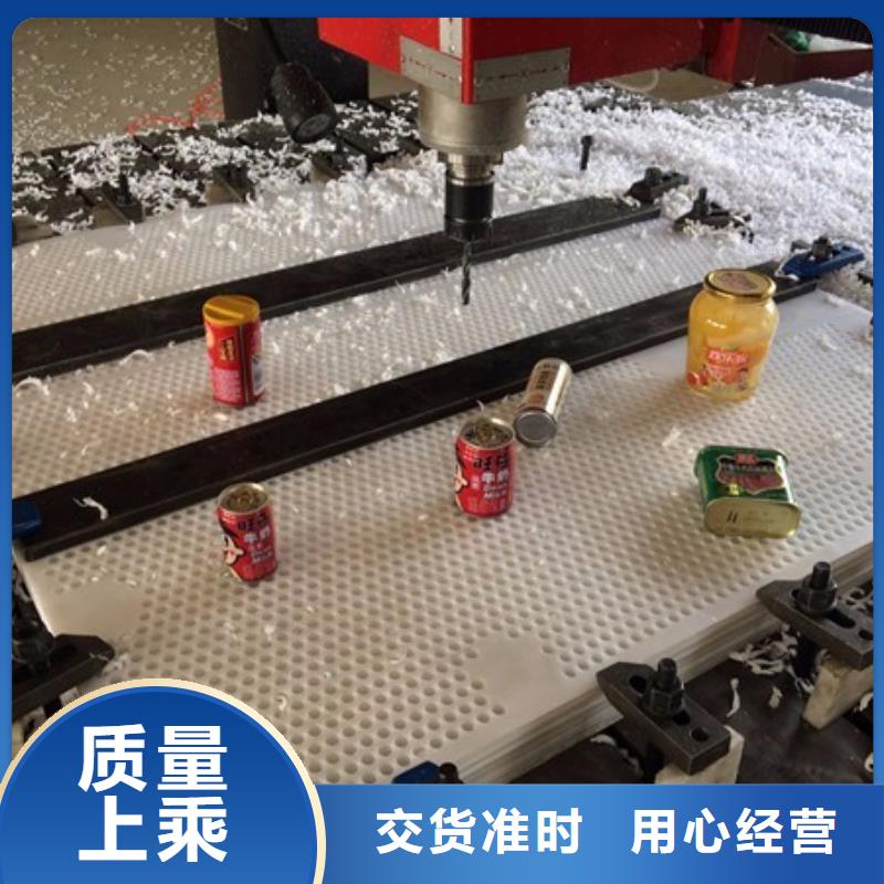 杀菌锅塑料垫板【尼龙轮】随心所欲定制