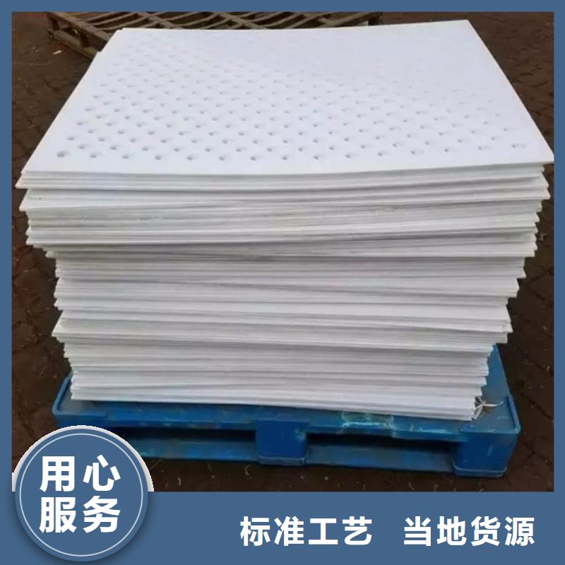 杀菌锅塑料垫板【尼龙轮】随心所欲定制