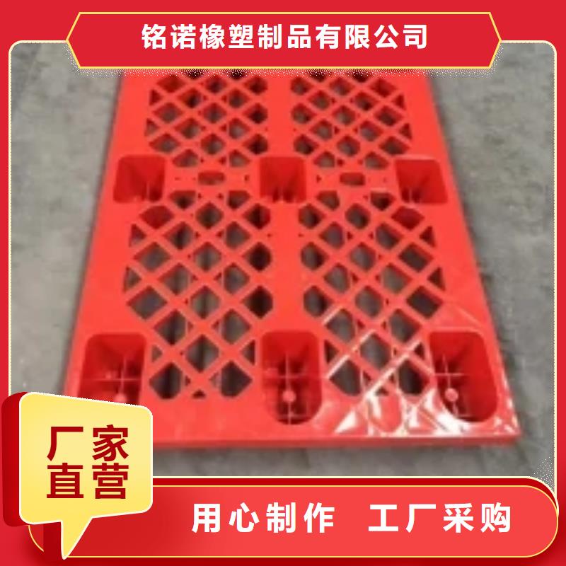质量优的塑料垫板图片现货厂家