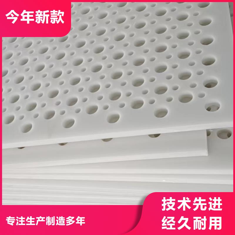 杀菌锅塑料垫板氟胶垫厂家源头采购