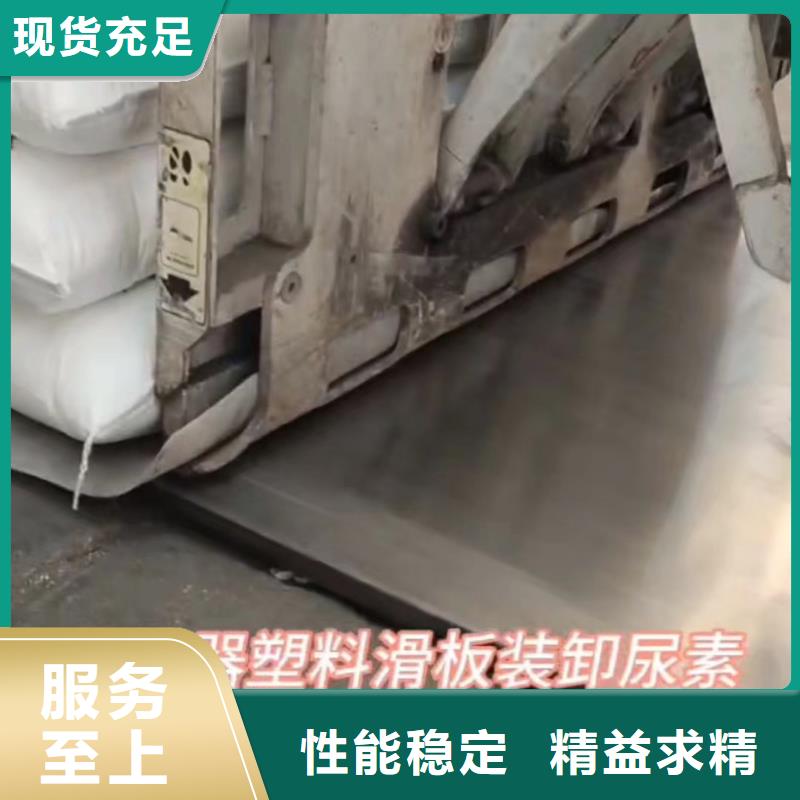 叉车推拉器塑料滑板,尼龙轮真材实料诚信经营
