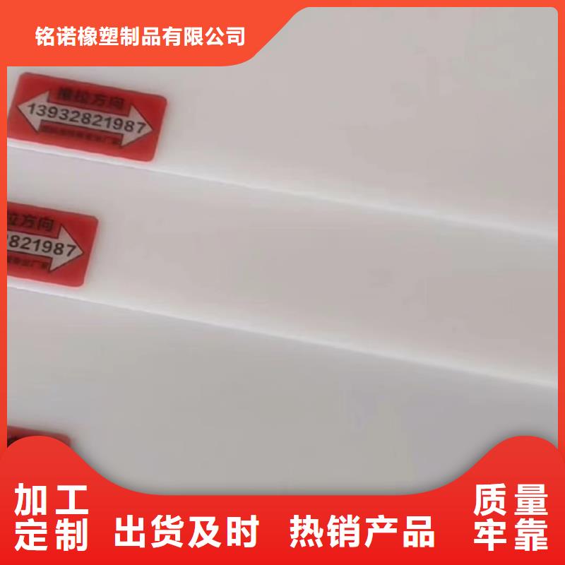 叉车推拉器塑料滑板尼龙套源头把关放心选购