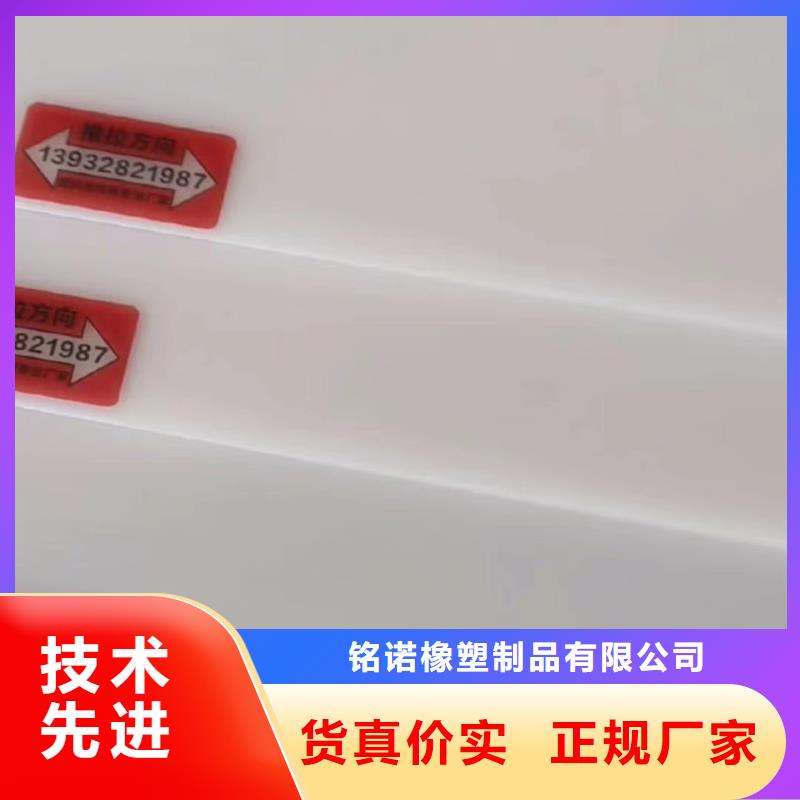 叉车推拉器塑料滑板注塑加工经销商