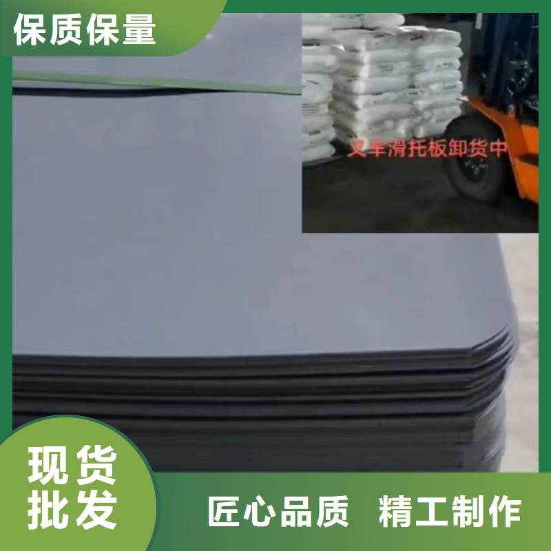 【 叉车推拉器塑料滑板_硅胶密封条厂家品质之选】-铭诺橡塑制品(昆明市分公司)