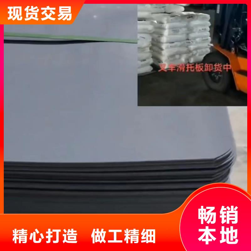 推拉器塑料底滑片  厂家，直销