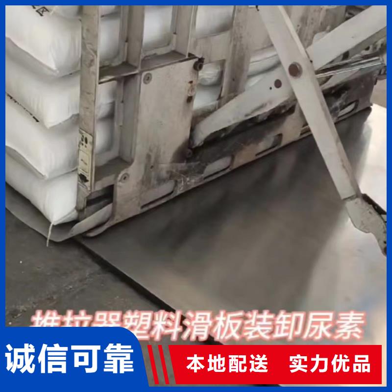 叉车推拉器塑料滑板注塑加工厂家敢与同行比质量