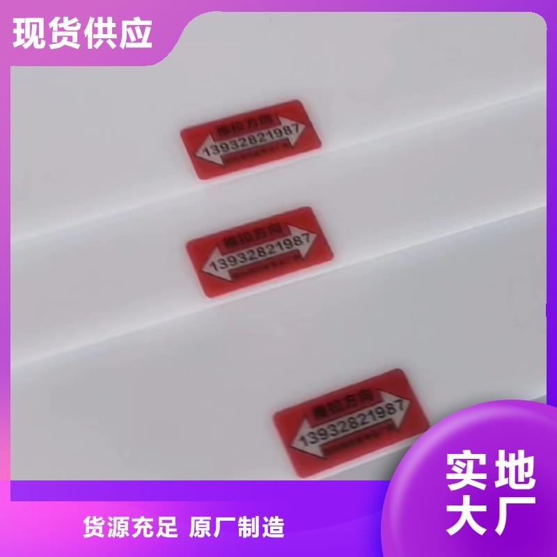 【 叉车推拉器塑料滑板_硅胶密封条厂家品质之选】-铭诺橡塑制品(昆明市分公司)
