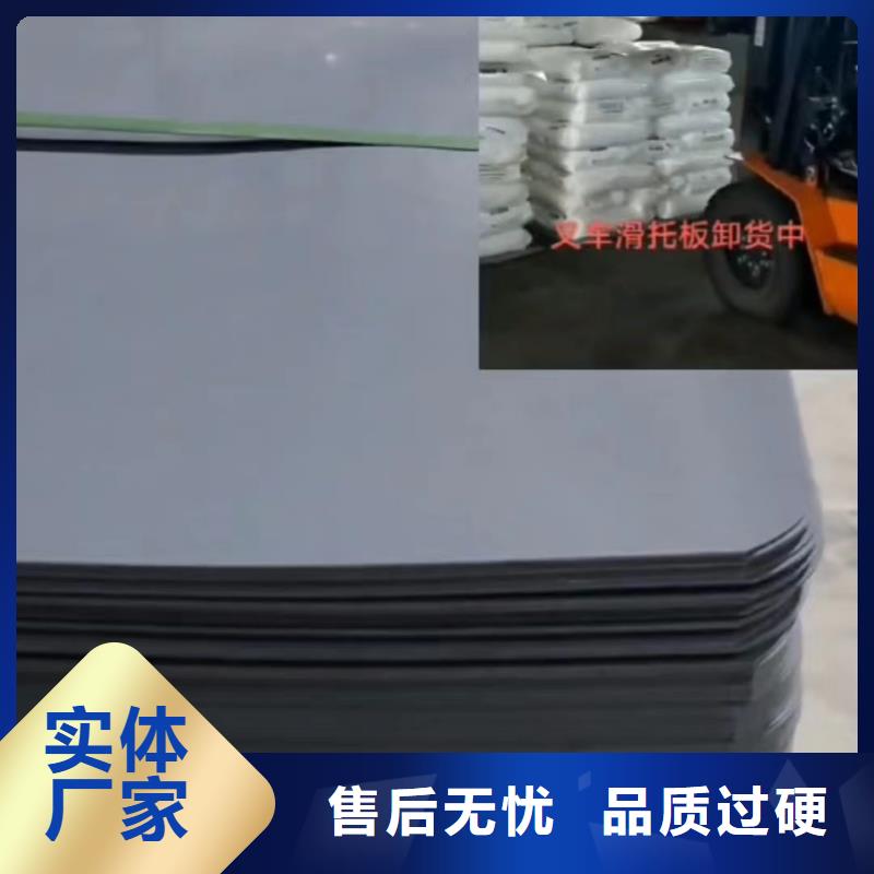 厂家品控严格叉车推拉器塑料滑板 【注塑加工】符合标准