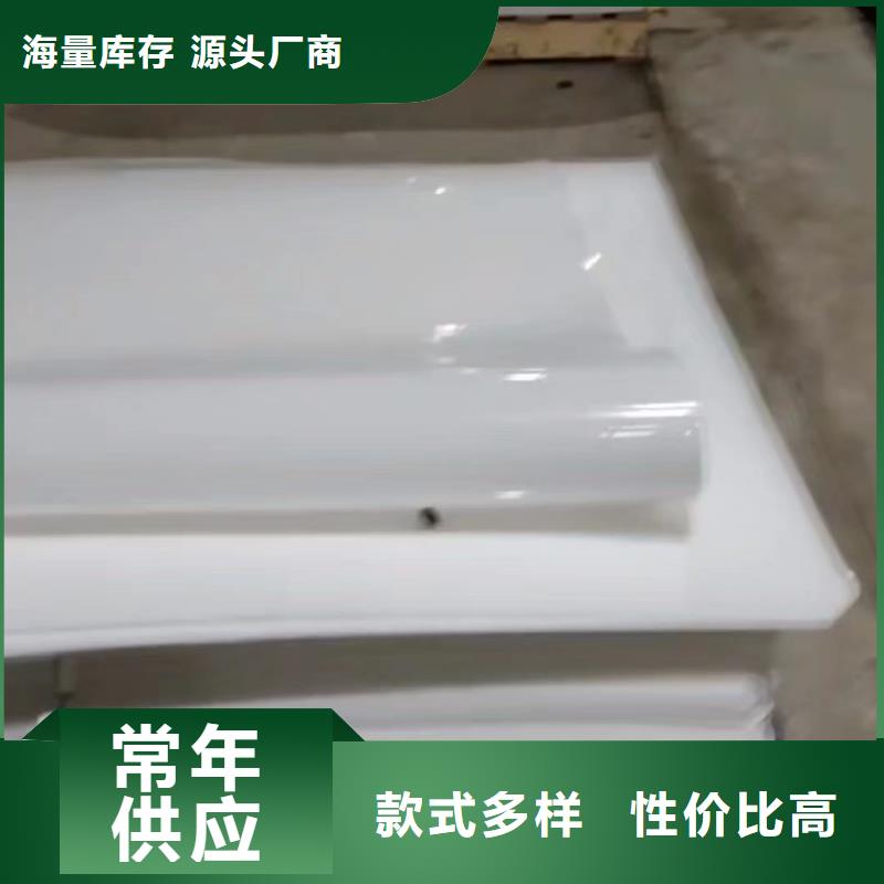 定制推拉器塑料底滑板_品牌厂家