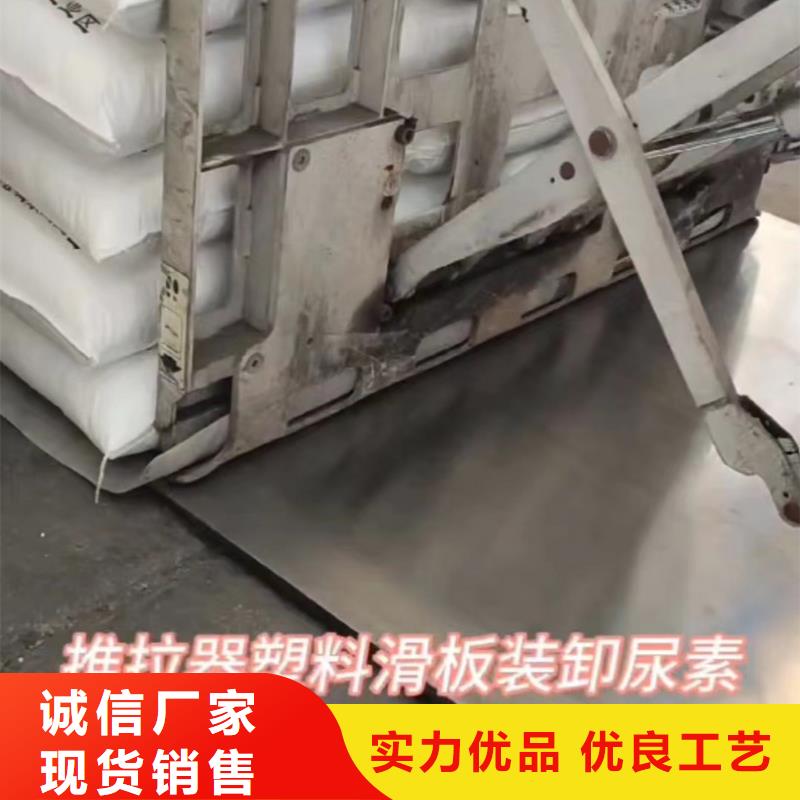 叉车推拉器塑料滑板,橡胶制品保障产品质量
