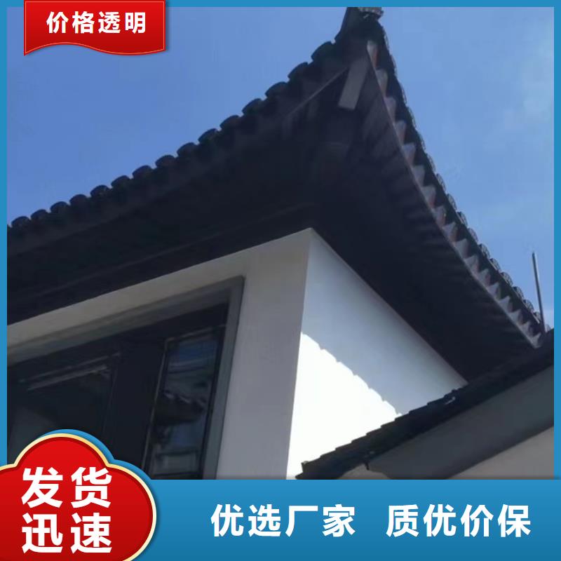 铝合金古建-7英寸铝合金接水槽厂家定制