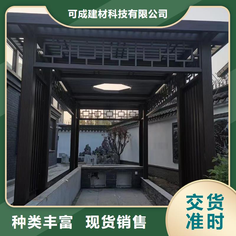 铝合金古建【金属】雨水槽品质之选