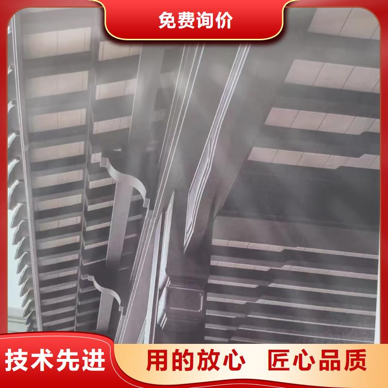 铝合金古建-5英寸铝合金接水槽快速物流发货