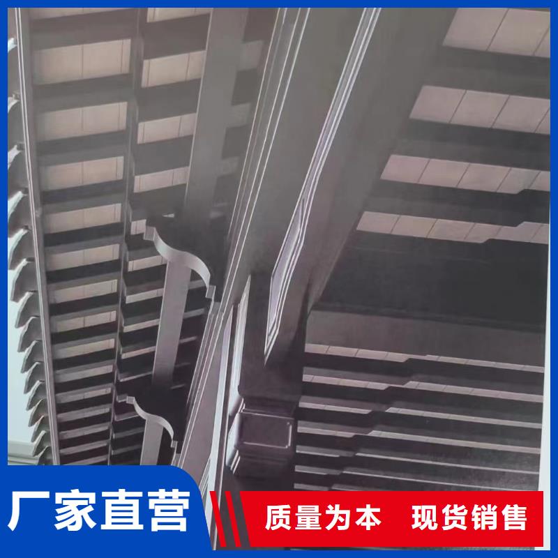 铝合金古建-学校K型成品天沟加工定制