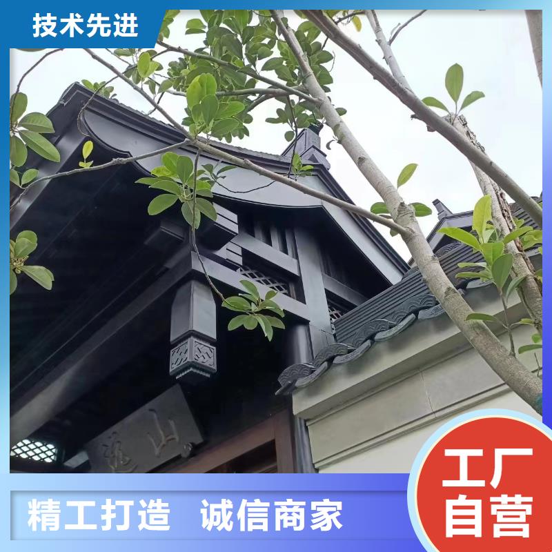 铝合金古建-学校K型成品天沟加工定制