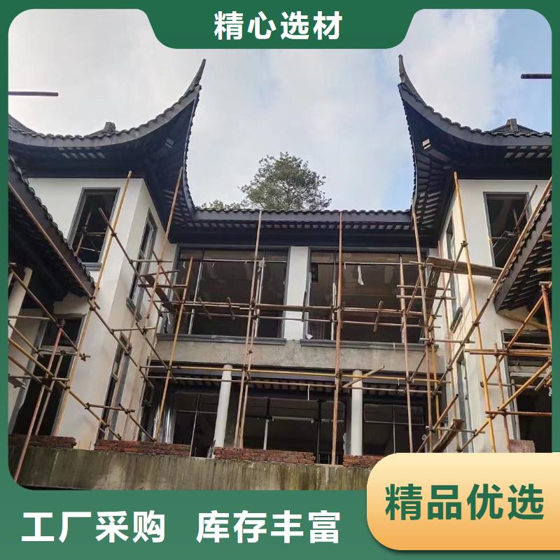铝合金古建_5英寸铝合金接水槽放心得选择