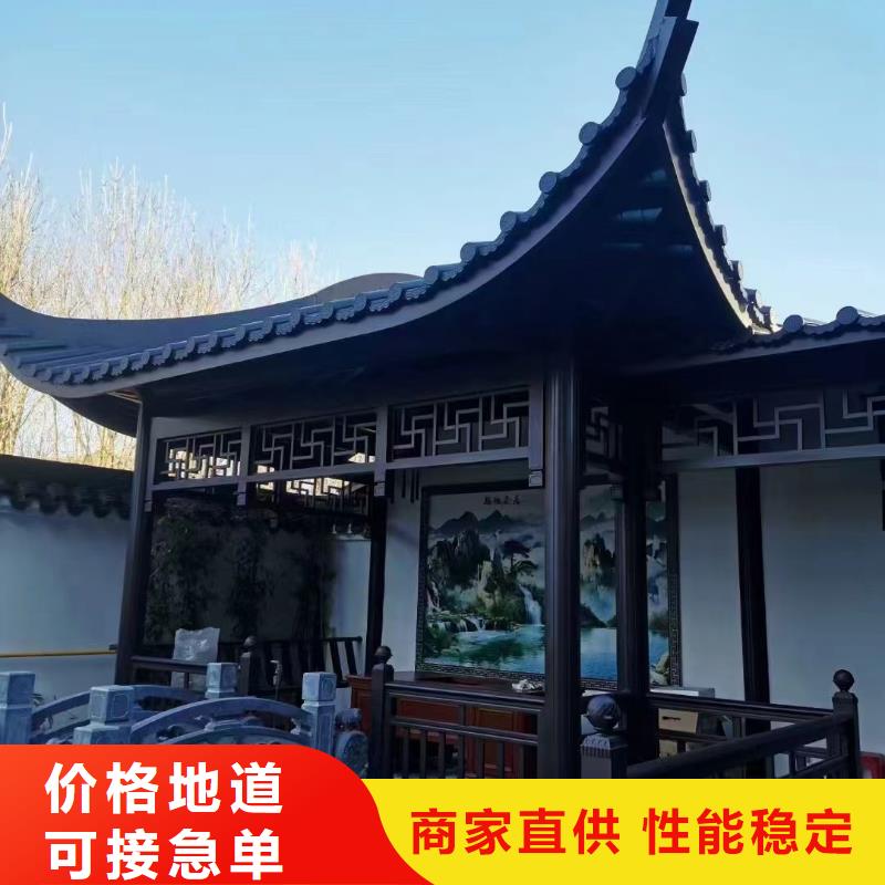 铝合金古建铝合金檐槽海量库存