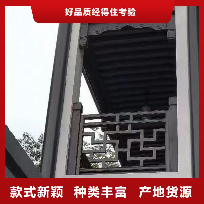 铝合金古建0.7U型檐沟质量安心