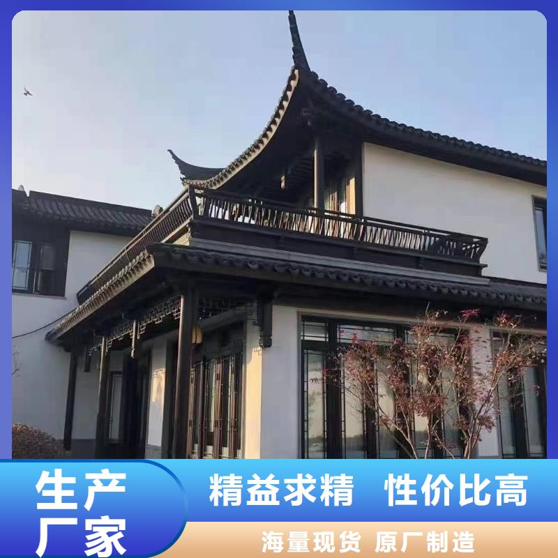 铝合金古建【成品天沟】购买的是放心