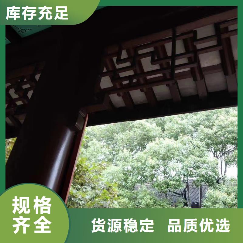 铝合金古建外墙古金铜彩铝排水管工厂直销