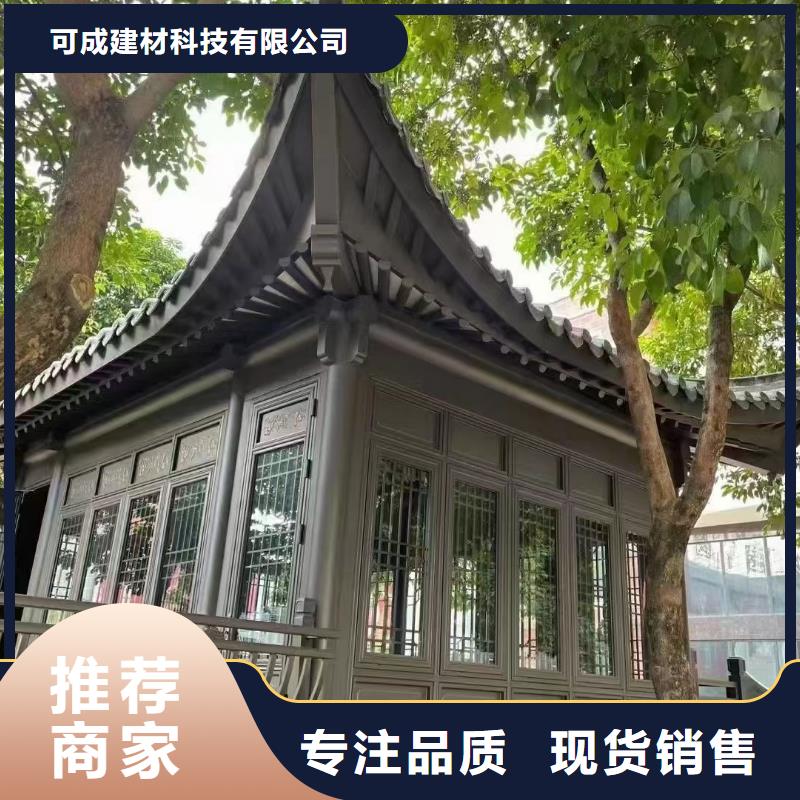 铝合金古建雨水槽一手价格