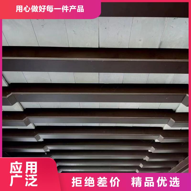 【铝合金古建】-金属方形雨水管畅销本地