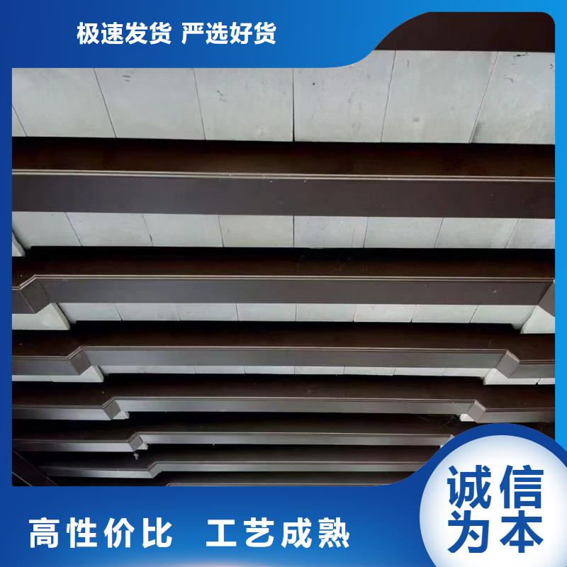 铝合金古建,耐酸碱金属雨水管N年专注