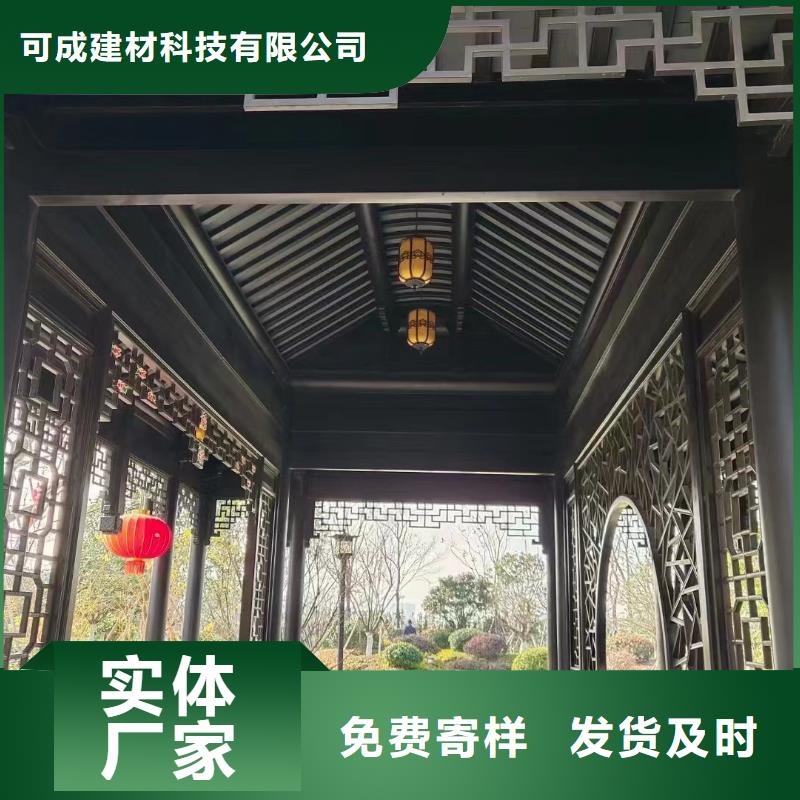 铝合金古建-5英寸铝合金接水槽快速物流发货