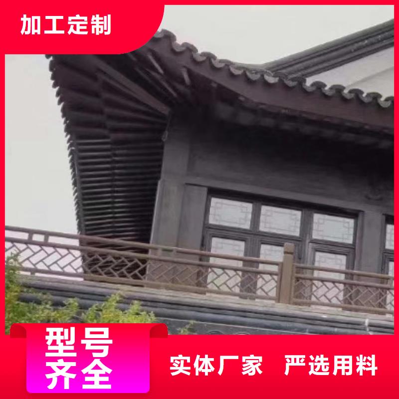 铝合金古建_3米雨水管工艺精细质保长久