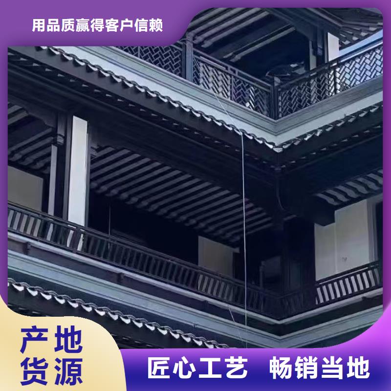 铝合金古建-【厂房金属雨水管】种类齐全