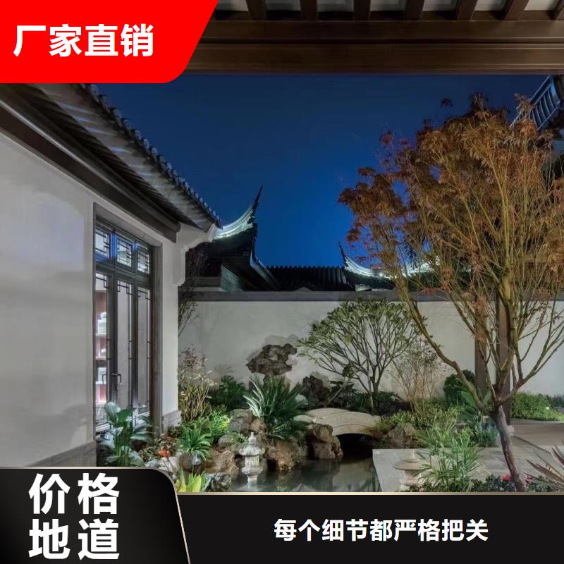 |桃江|沅江|岳阳|邵阳|张家界|株洲可成铝合金古建-【下水管配件】超产品在细节