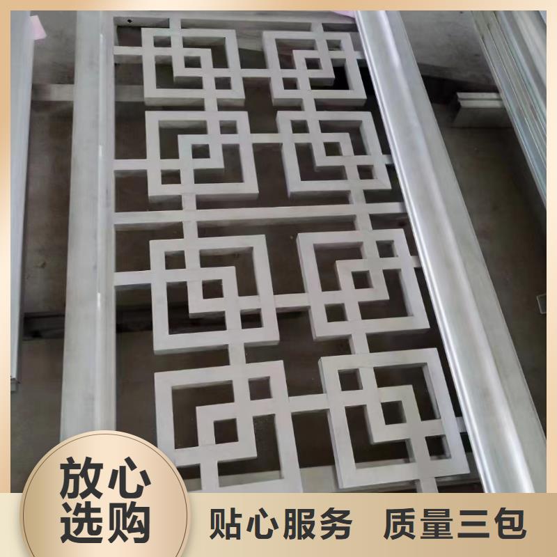 铝合金古建铝合金【檐沟】实力商家