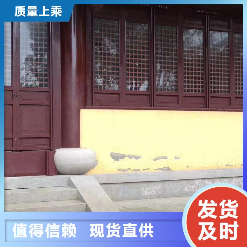 铝合金古建铝合金【檐沟】实力商家