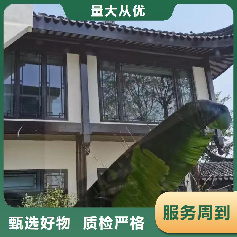 【铝合金古建【彩铝滴水槽】生产厂家】