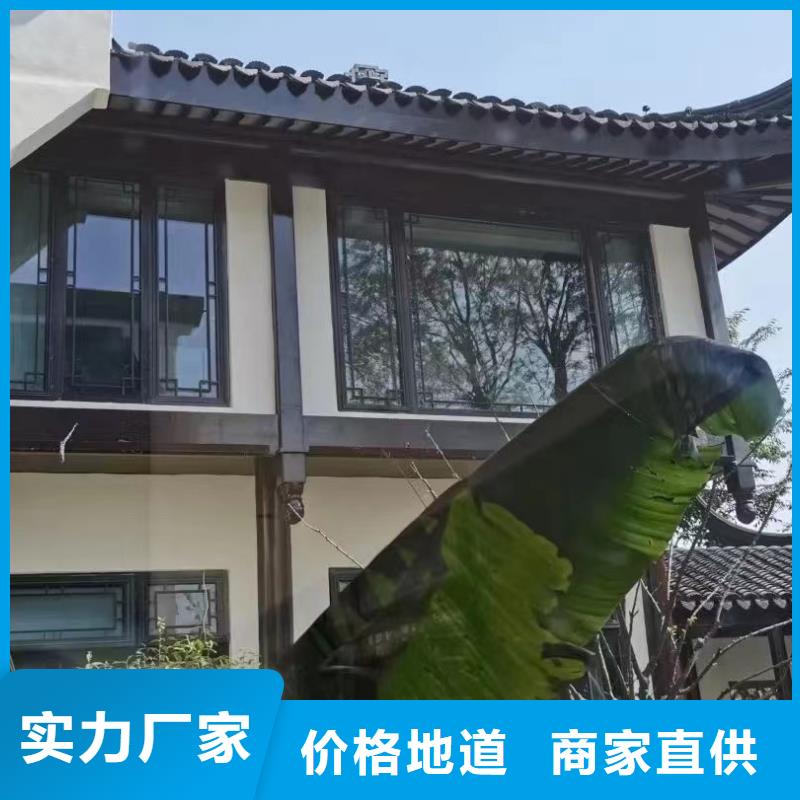 铝合金古建【0.7U型檐沟】认准大品牌厂家