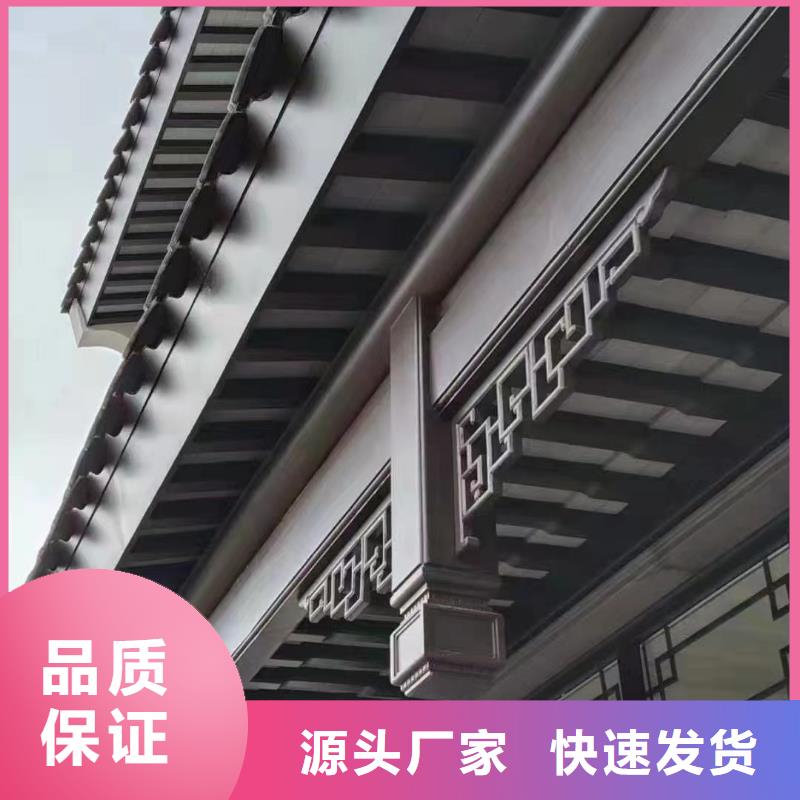 铝合金古建-【铝合金】排水管今年新款