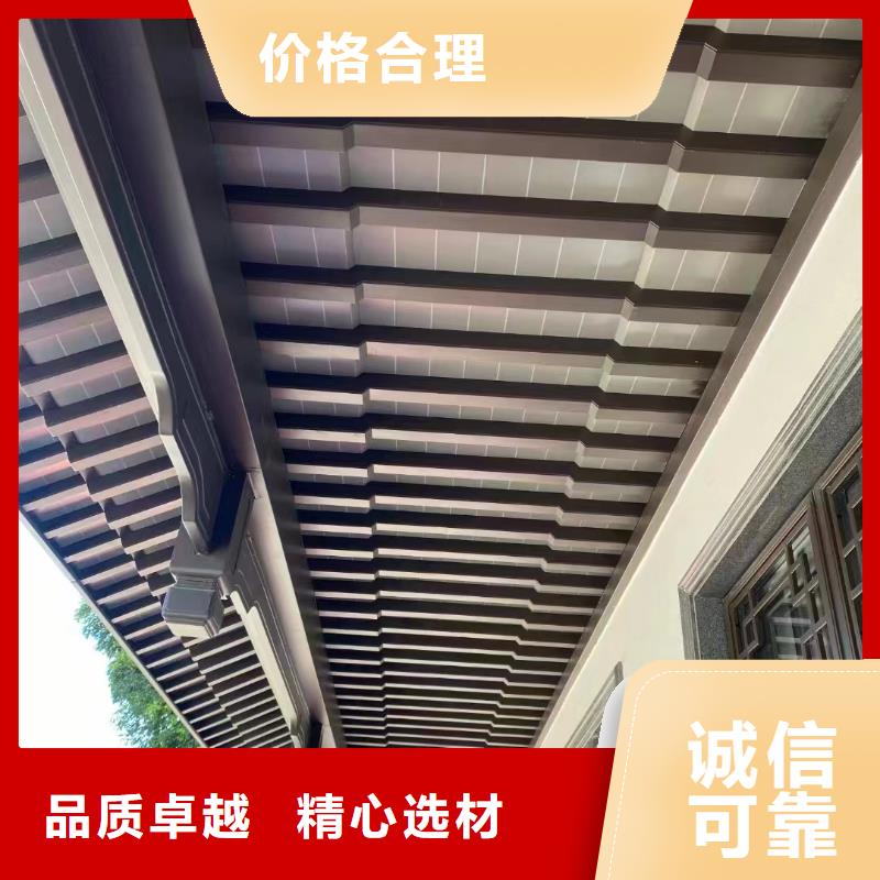 铝合金古建外墙古金铜彩铝排水管工厂直销